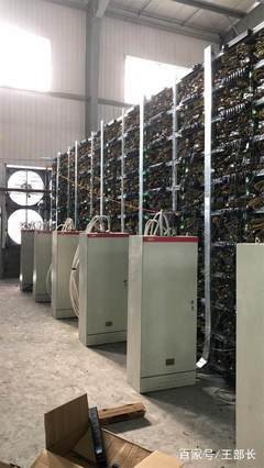 Solar-powered cryptocurrency mining farm in operation