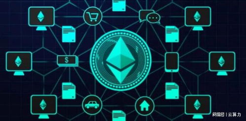 A top-tier ASIC miner optimized for Ethereum mining